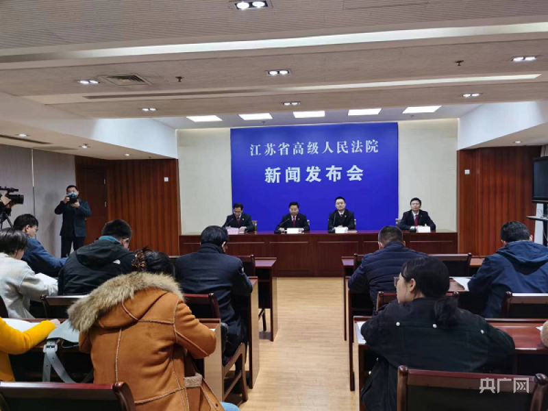 2022年江苏法院破产审判工作情况发布