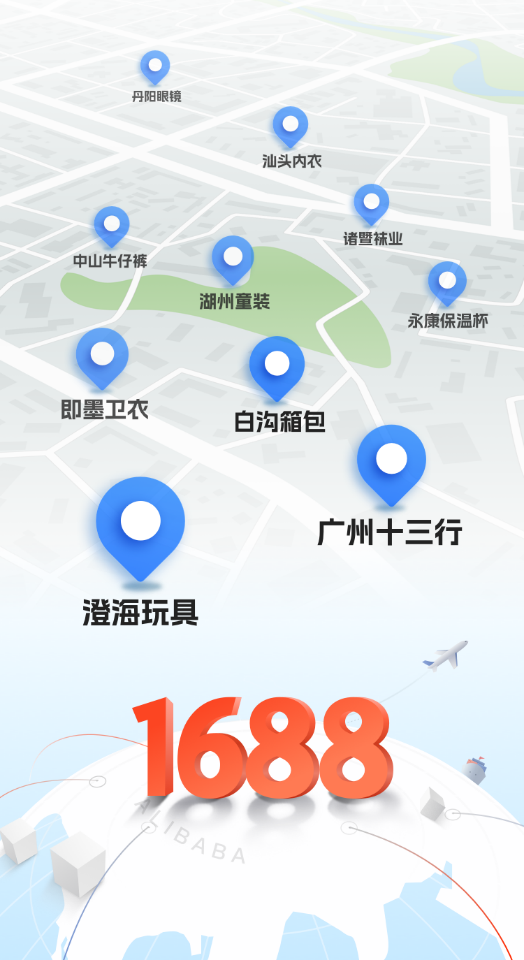 白沟电商批发