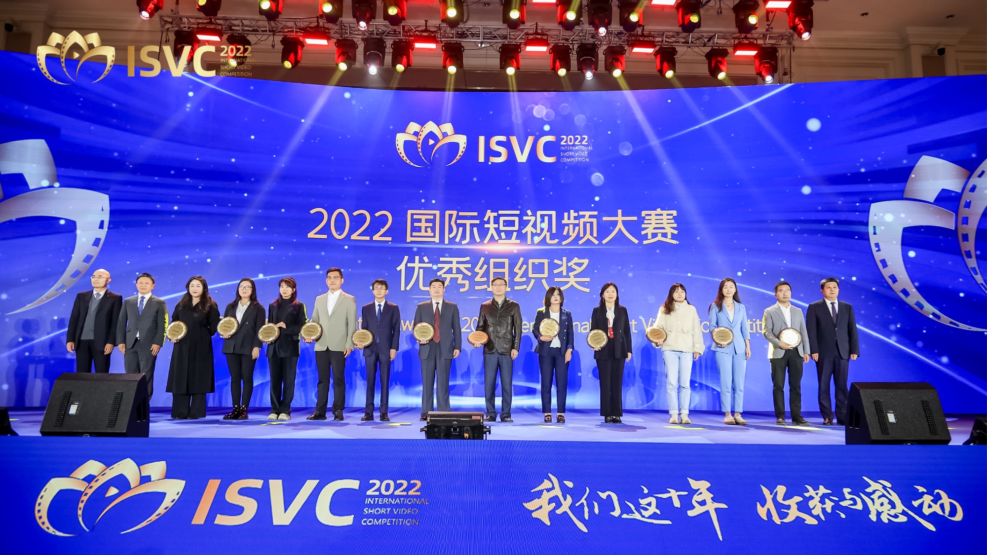 视听共享全球播映活动在济南启动_央广网