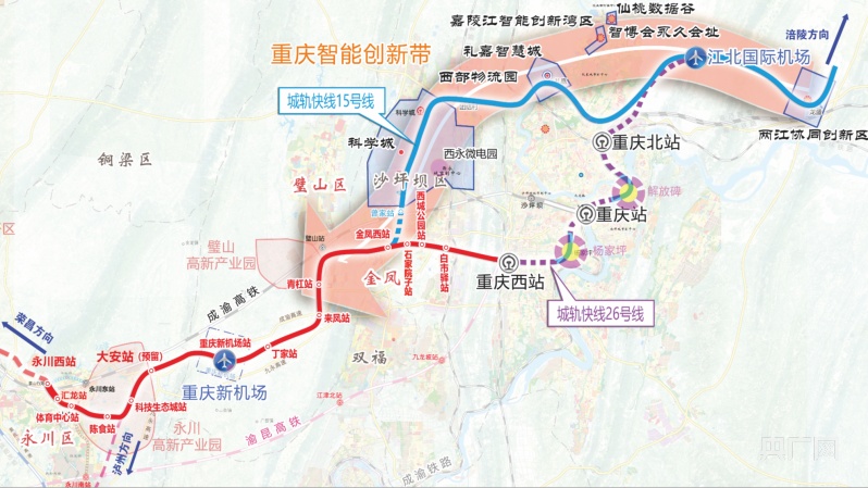重庆首条市域铁路开工