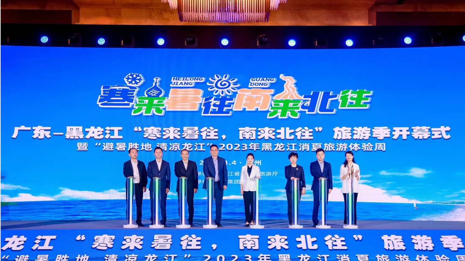 广东省旅游推介 c60a09ae4b2e1168058848557685304810.jpg?auth=55633ba437ec4fcb6412de9966dd27a5