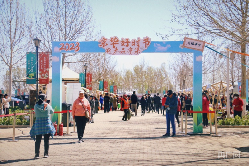 北京大兴区庞各庄镇第30届梨花旅游文化节开幕