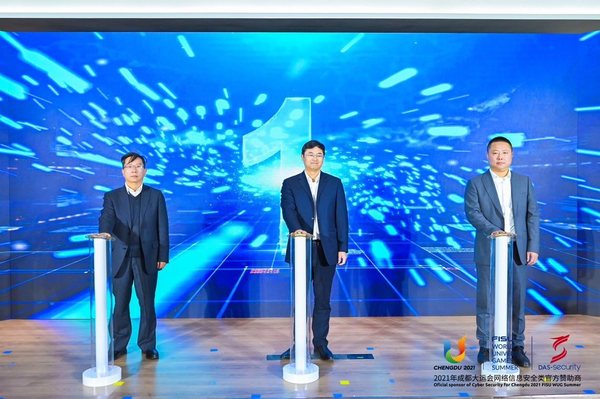 科技守护大运会 安恒信息投资10亿落地“西部网络安全总部”_央广网