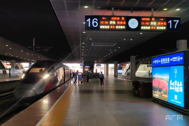 珠三角铁路开行今年首趟高铁旅游专列
