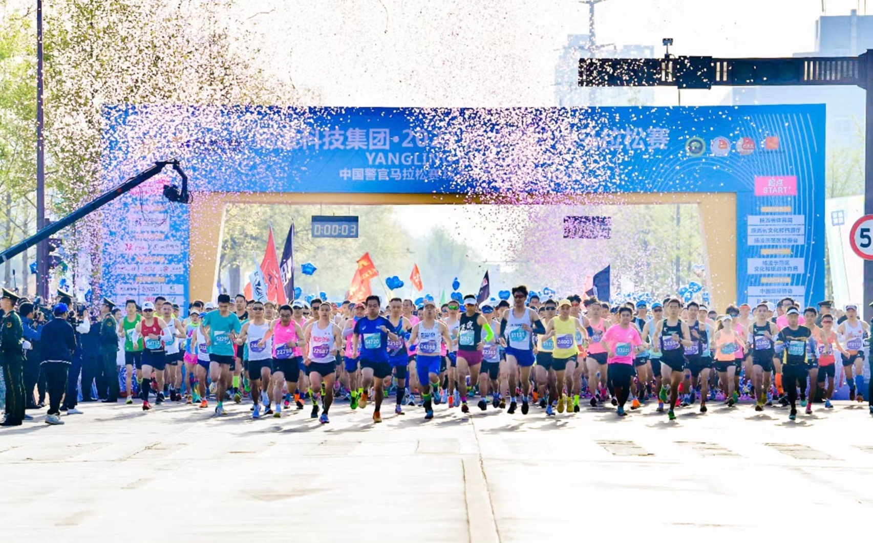 2023杨凌马拉松赛激情开赛 18万跑友竞速中国农科城