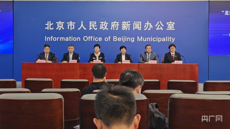 北京将在40个行业开展“一业一证”改革