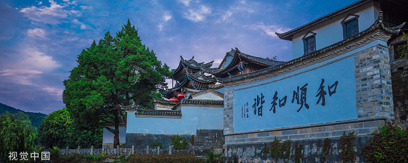 首次为举办地留下纪念标志  2023年“中国旅游日”主会场活动将落地云南腾冲