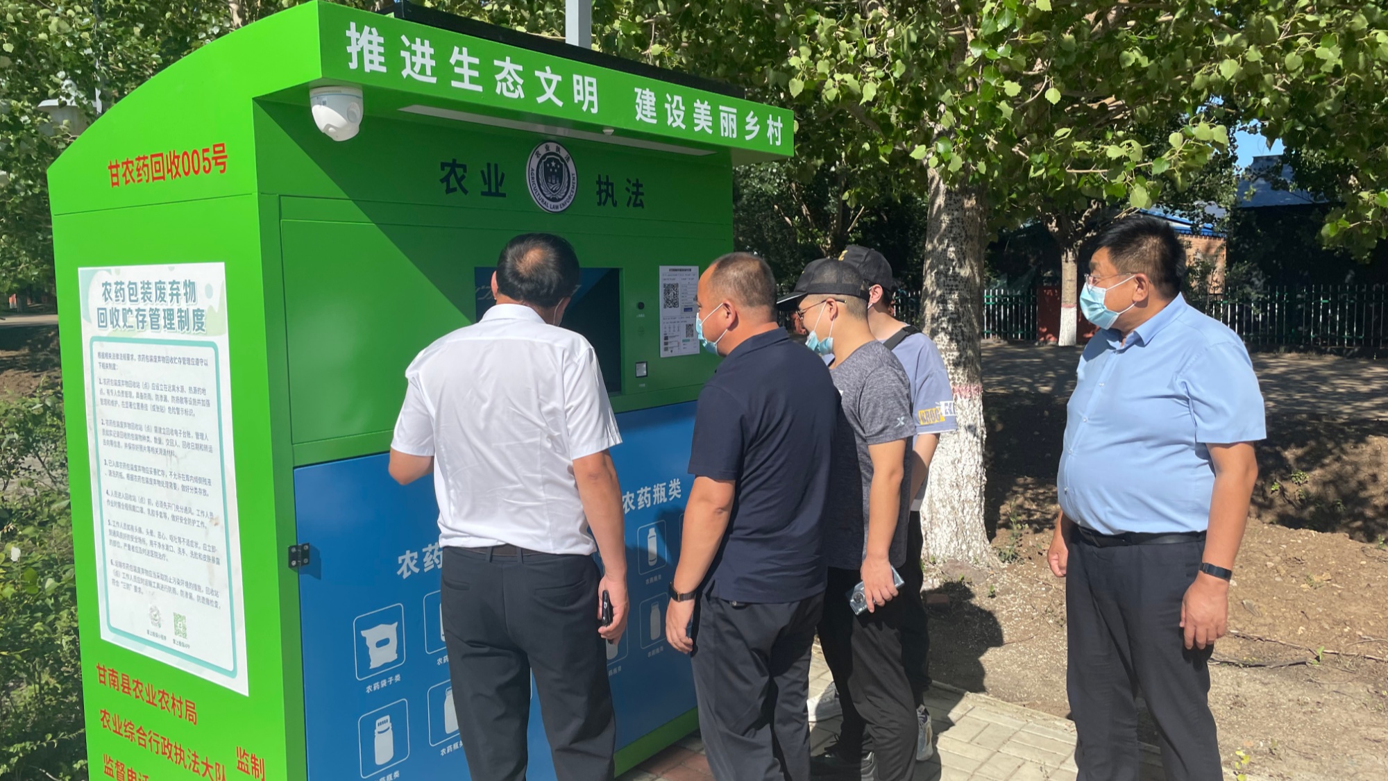 杏彩体育登录注册甘南：“互联网+”推动农药包装废弃物回收