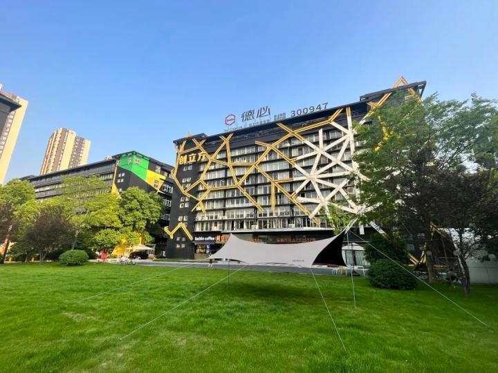 打造和谐商贸港共筑繁荣发展新平台