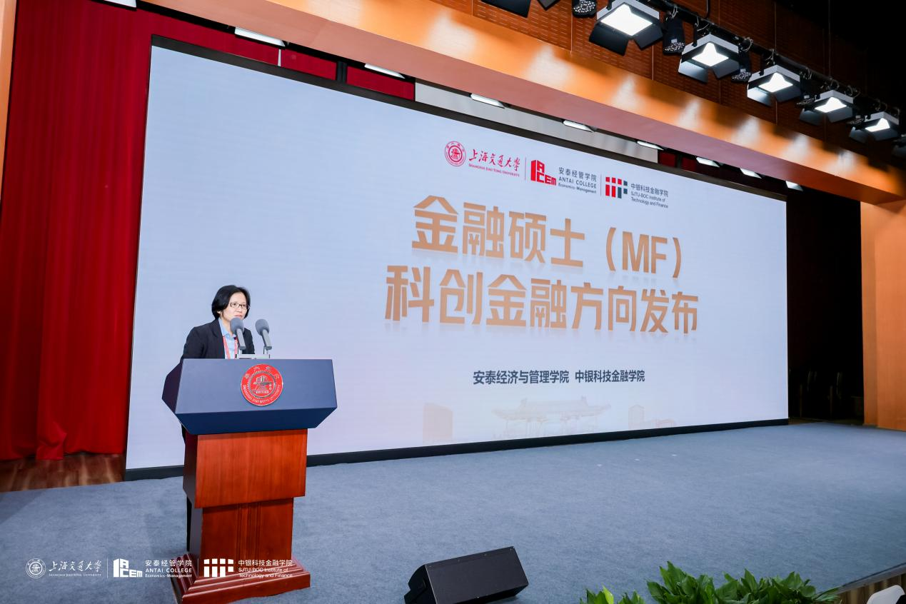 上海交通大学“科金创享·未来金融前沿论坛”成功举办_央广网