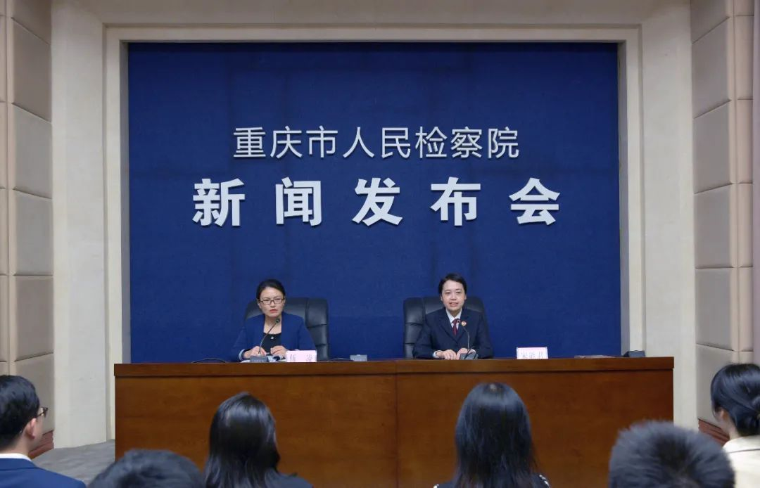 重庆市检察院联合市妇联开展专项司法救助