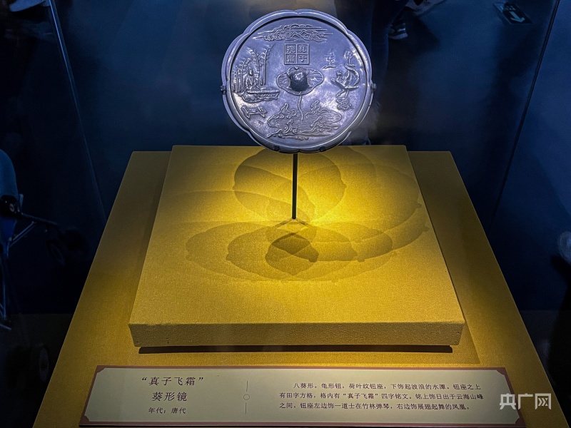 200余件铜镜展示镜中千年文化_央广网