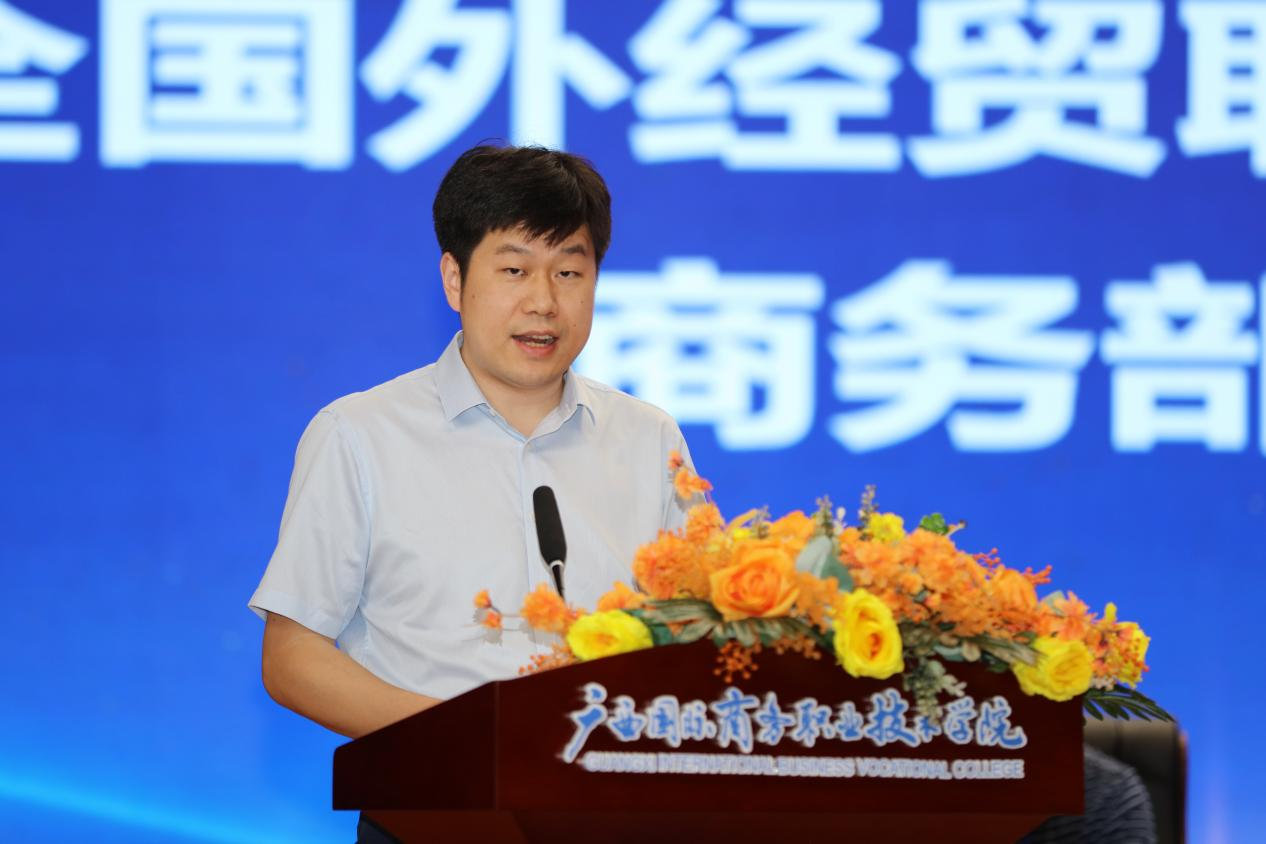 全国外经贸职业教育教学指导委员会主任委员,商务部人事司副司长曹翔