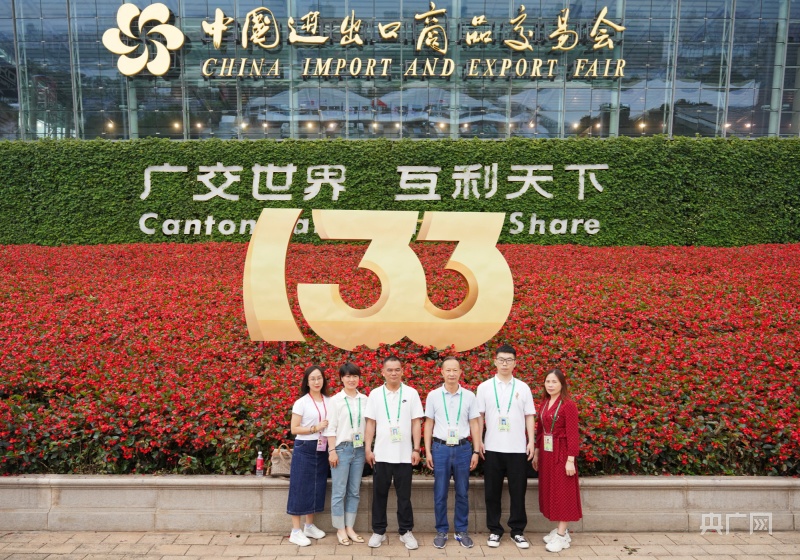 第133届广交会第二期今起举办 新设孕婴童展区_央广网