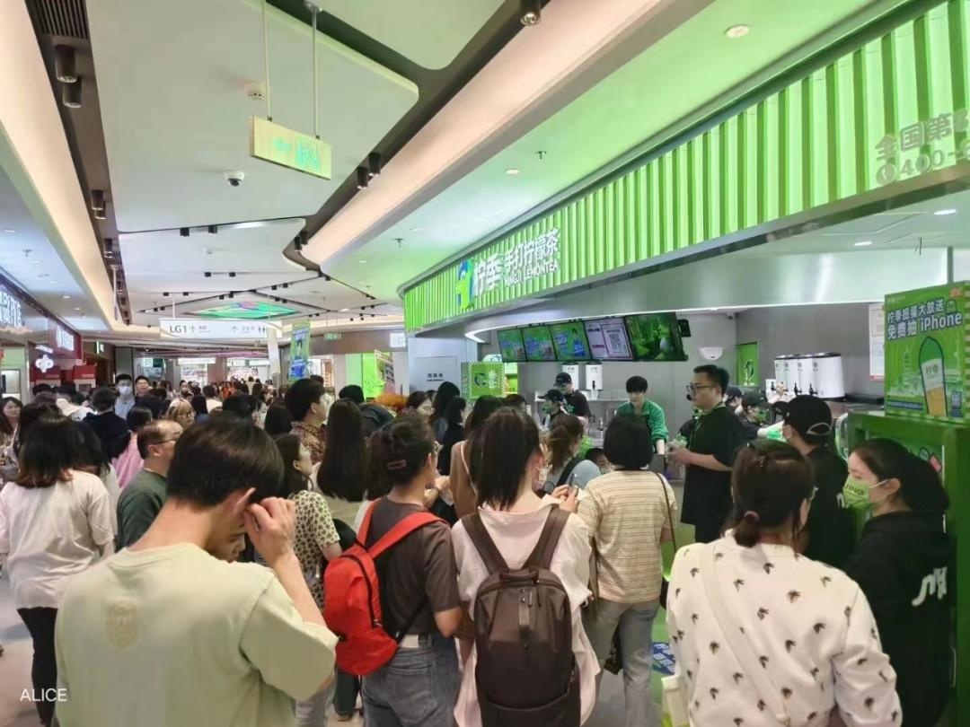 j9九游会真人一片红海的茶饮江湖怎么又跑出一|老司机软件库 软件合集|个柠季？