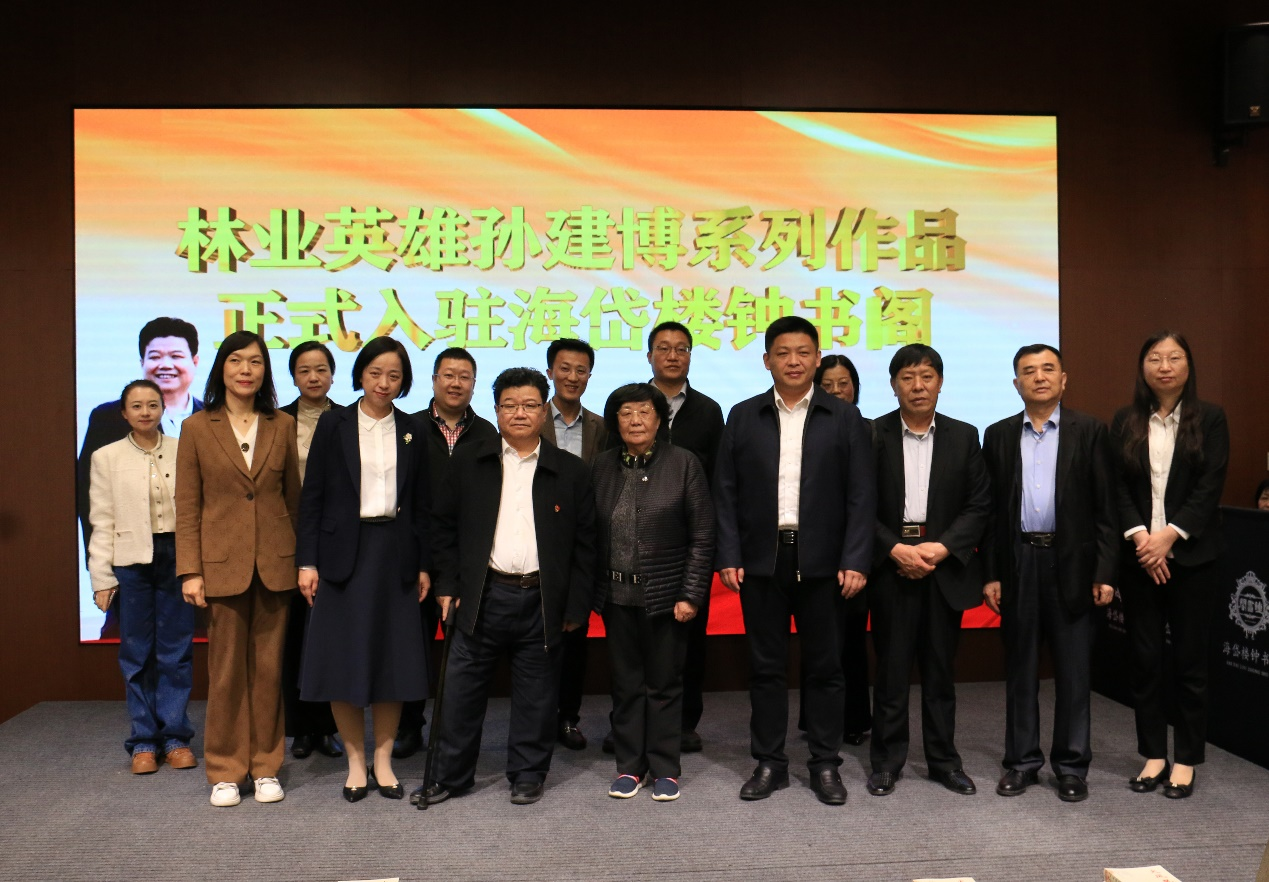 全国人大代表,全国林业英雄,山东淄博市原山林场原党委书记孙建博
