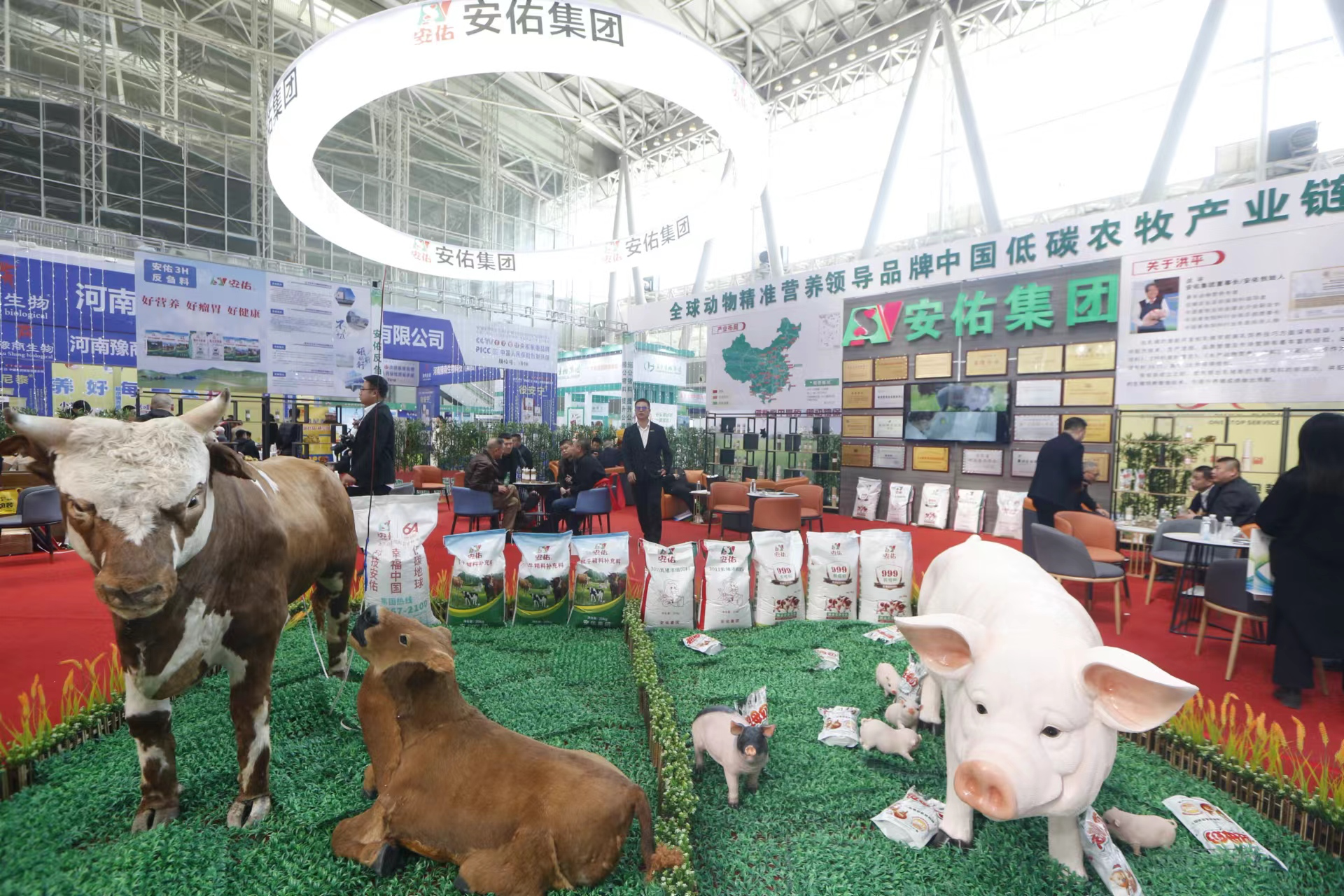“东北三省畜牧业交易博览会”开幕