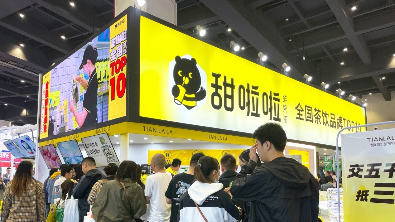 甜啦啦携集团品牌亮相郑州展会 共掀创业热潮_央广网