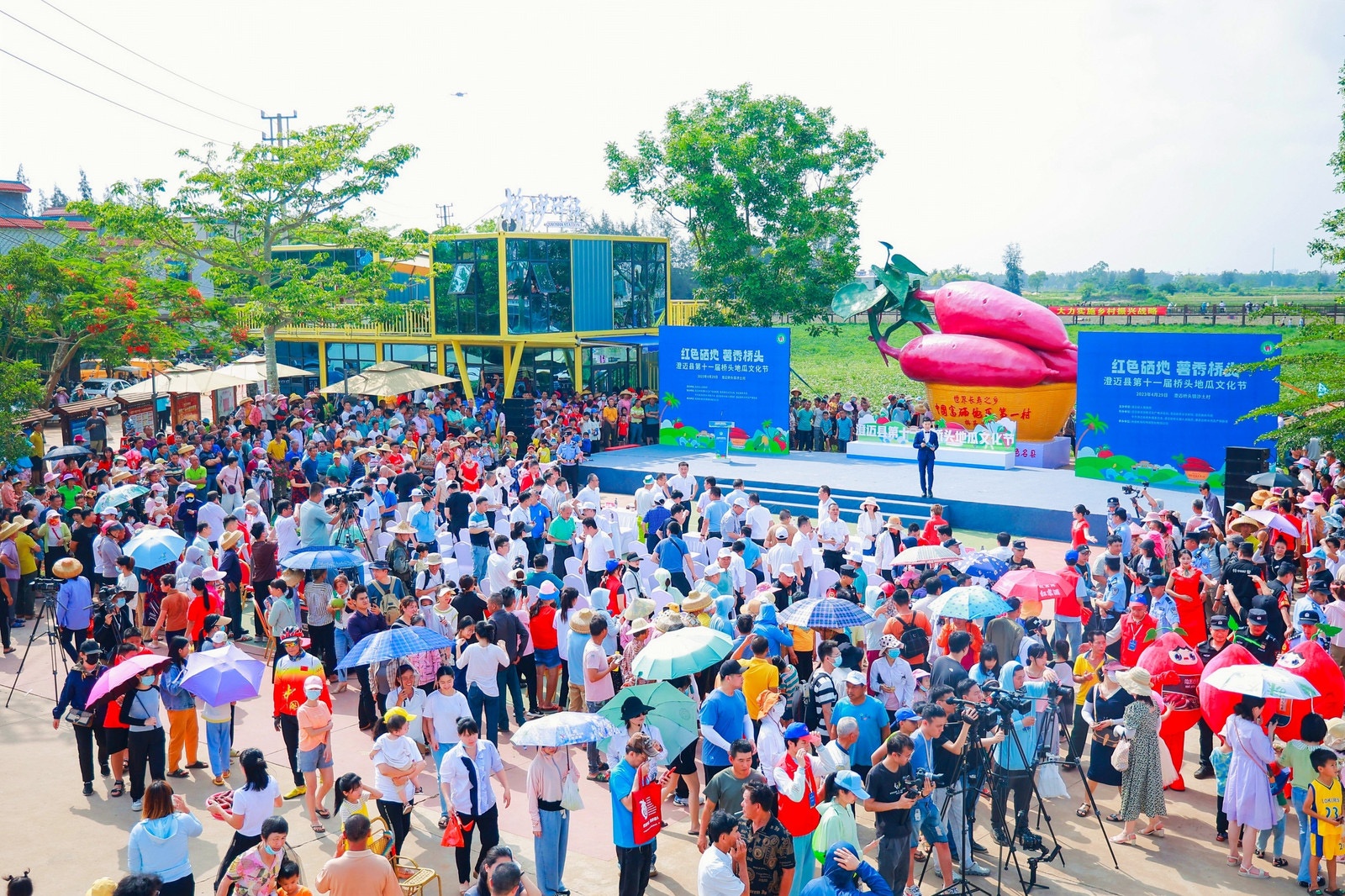 澄迈县举办桥头地瓜文化节活动