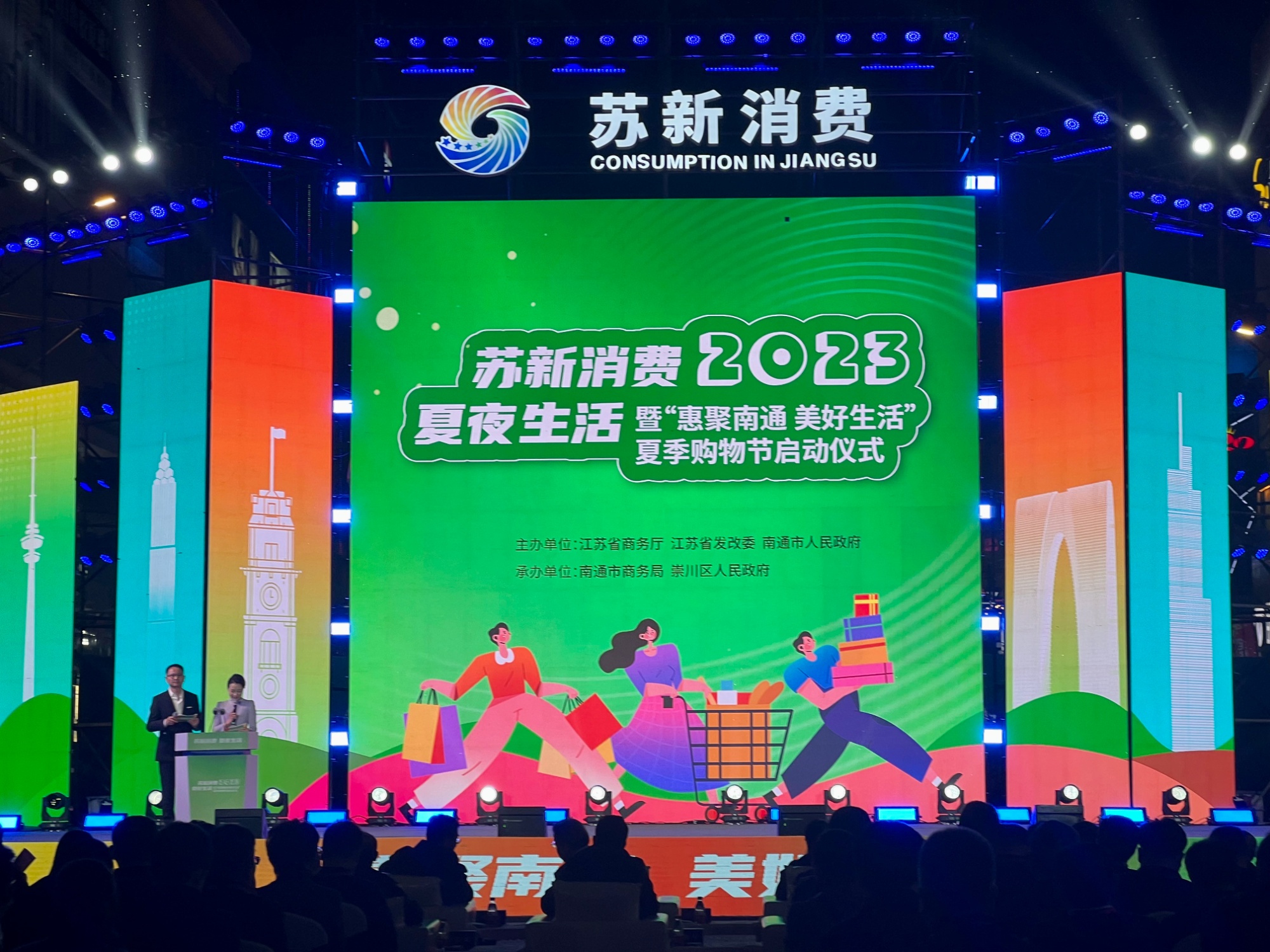 活动现场(央广网发  沈天楠  摄)江苏省商务厅厅