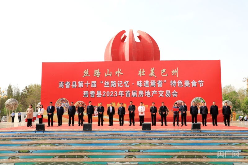 开云APP 开云官网入口评美食赛风采 开启舌尖上的盛宴