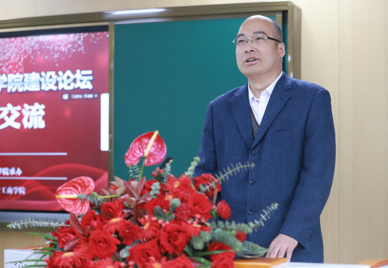 西安工商学院“新时代马克思主义学院建设”论坛成功举办_央广网