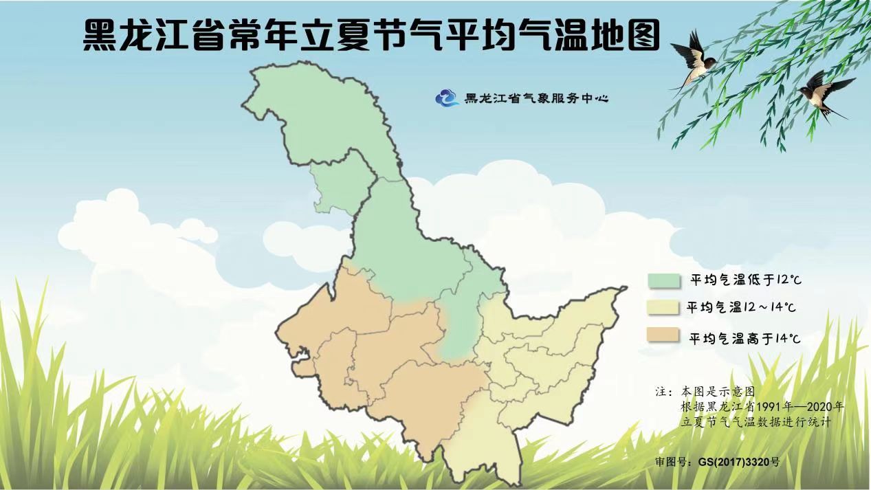 立夏节气黑龙江各地平均气温达10℃以上
