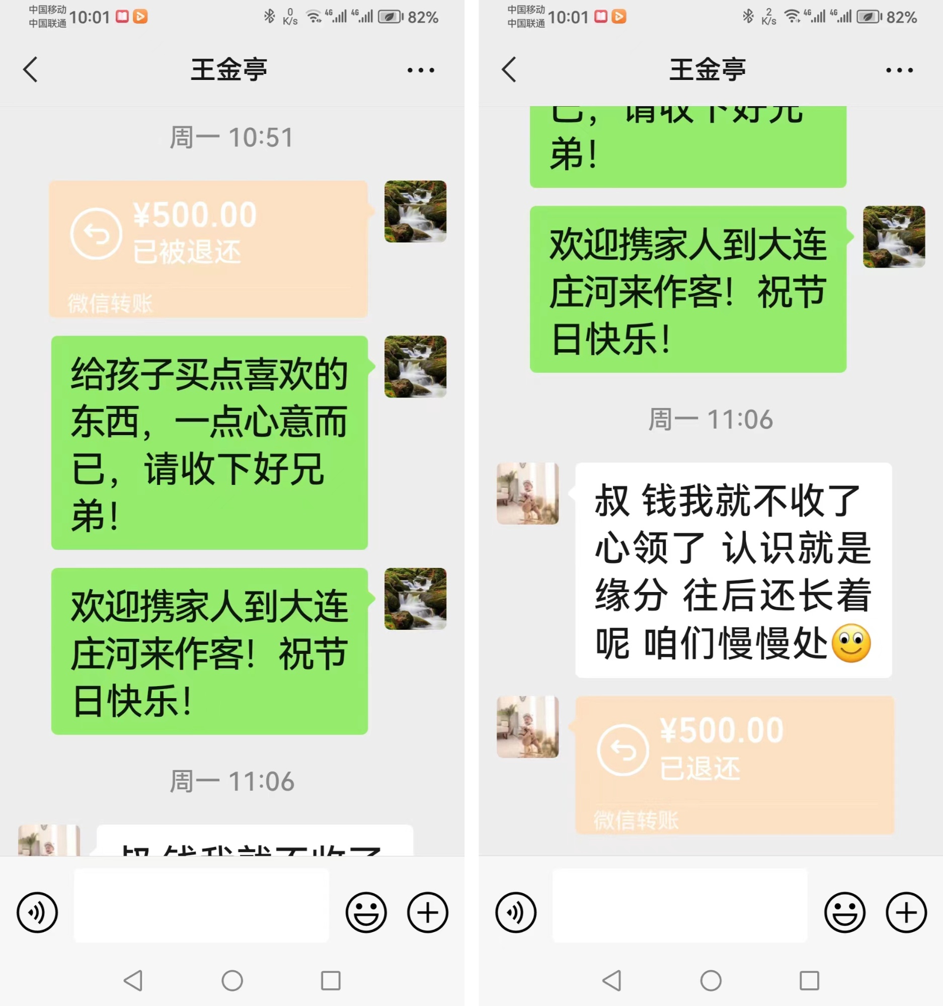 谢谢你们，让我们的延吉之行更有意义