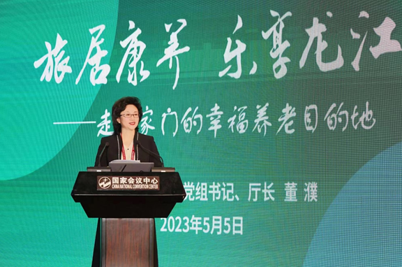 黑龙江省民政厅组团亮相第九届“老博会”
