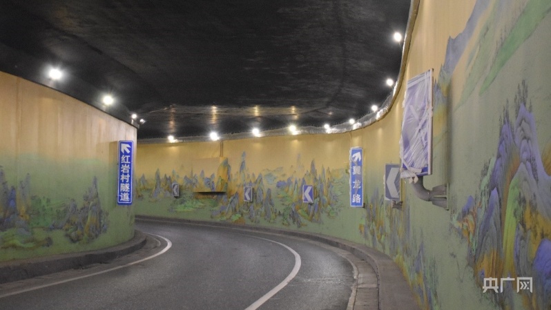 穿行中的风景线  重庆隧道里藏着《千里江山图》
