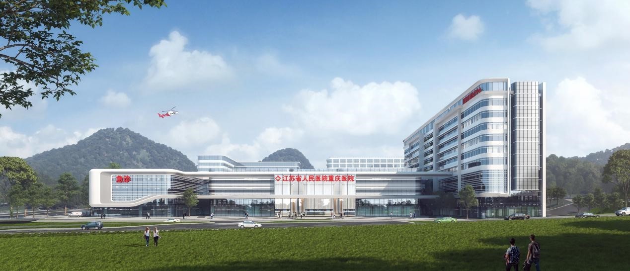 米乐m6国家区域医疗中心江苏省人民医院重庆医院在綦江开建(图2)