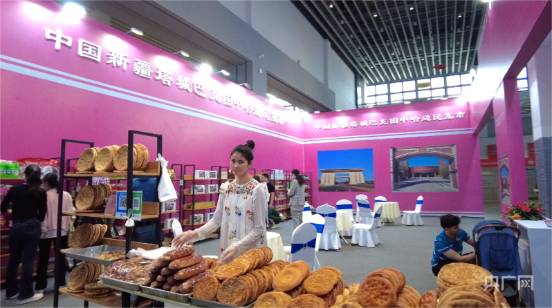 第七届全球跨境电子商务大会展览展示活动在郑州开幕