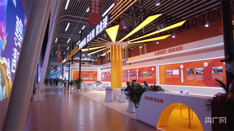 跨境电子商务供应链创新发展论坛在郑州举行