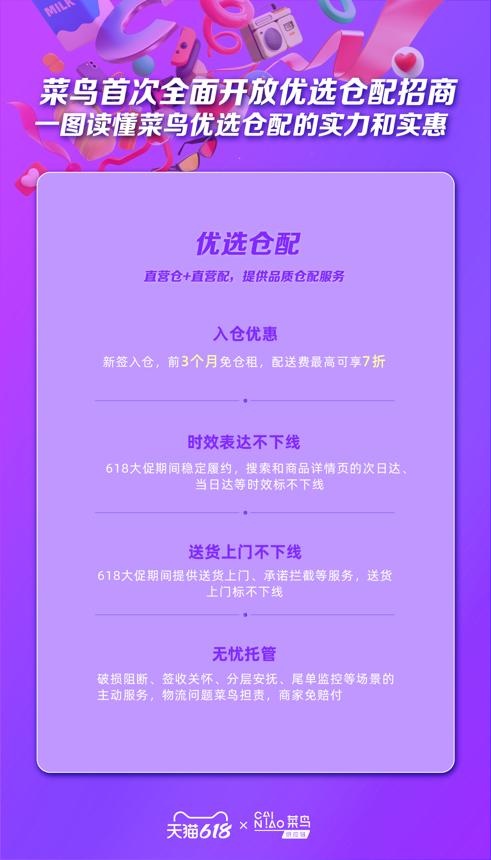 淘宝灰度测验AI全能搜电商查找开端学会“考虑”