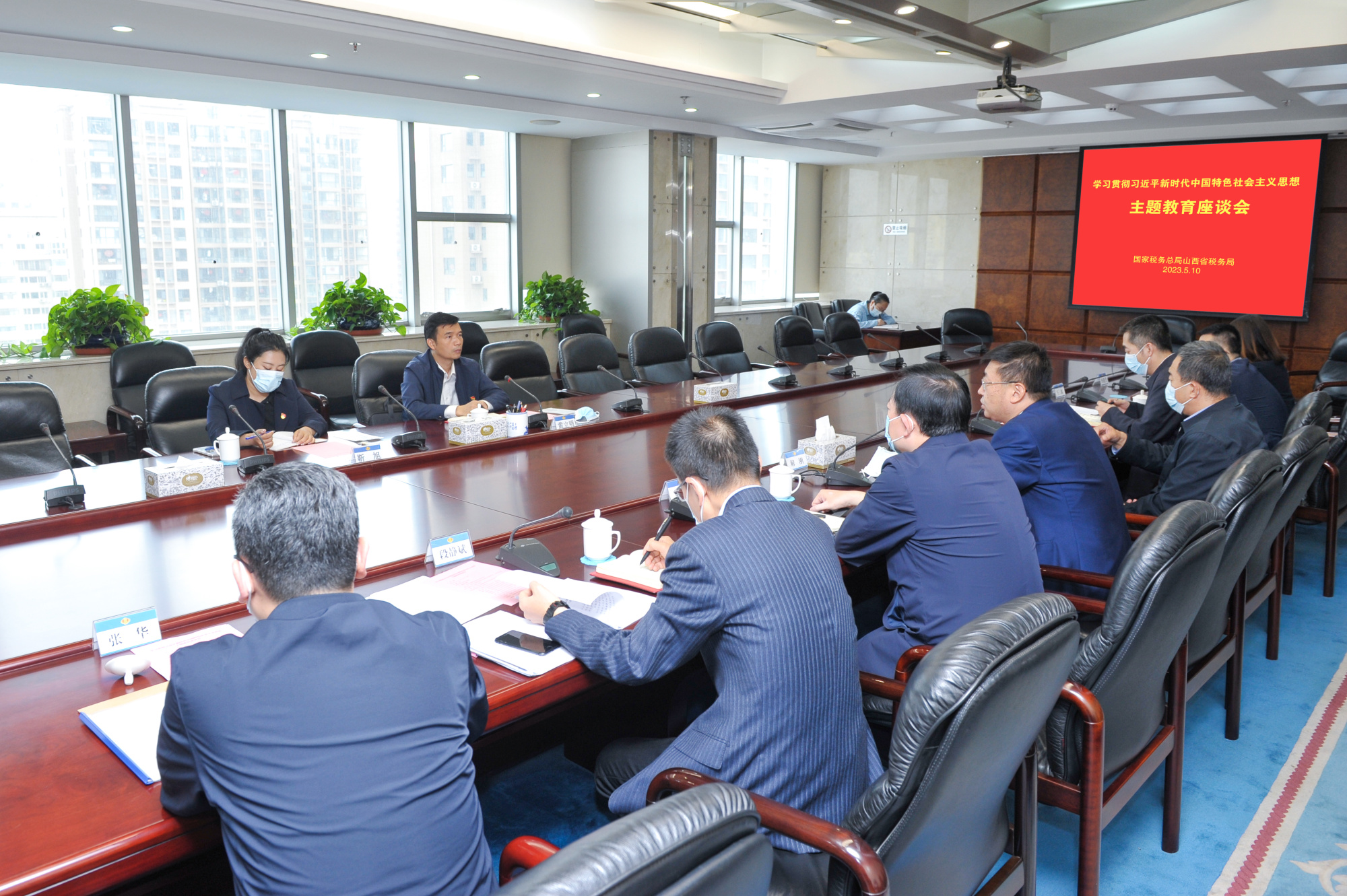 畅谈学思践悟共话发展担当山西省税务局举办推进主题教育理论学习调查