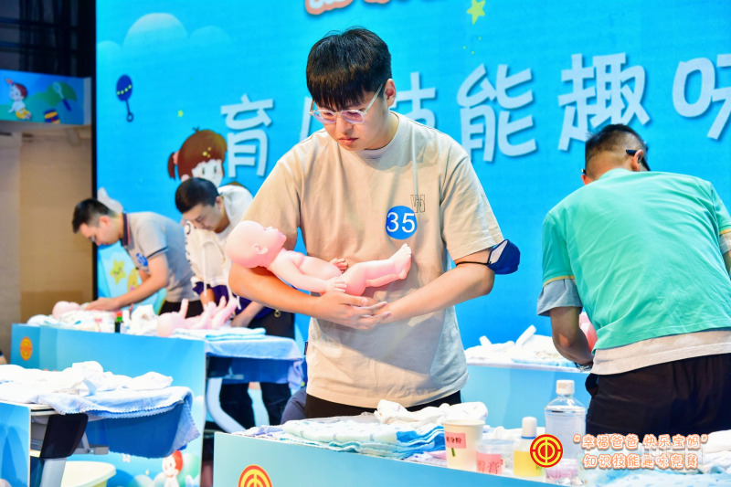 广州市总工会举办知识技能趣味竞赛活动