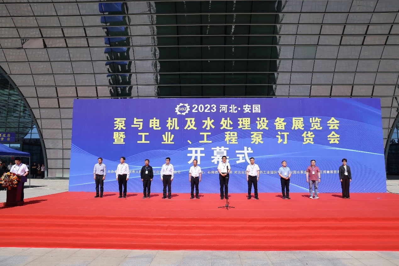 河北安国举办首届泵与电机及水处理设备展览会