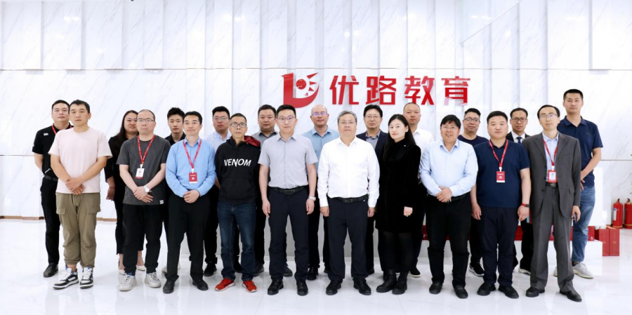 优路教育数字化教育服务平台优路云发布会顺利召开