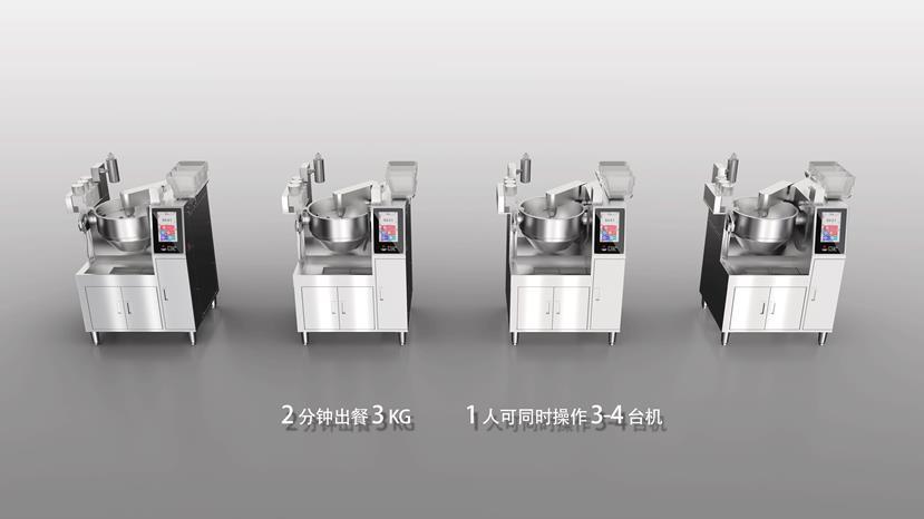 科技赋能新餐饮 厨纪智能炒菜机器人F15 MAX 正式发布(图5)