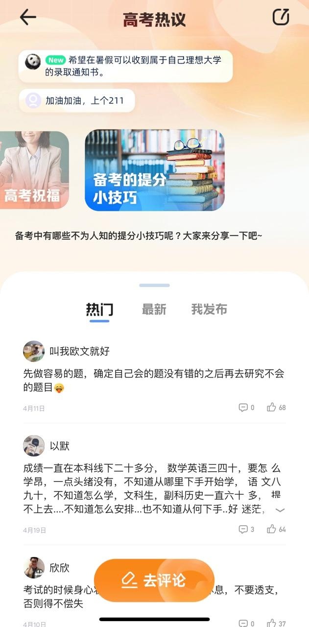 潮玩“出海”！看越南女华体会- 华体会体育官网- 体育APP下载孩如何在广西体验跨境电商直播