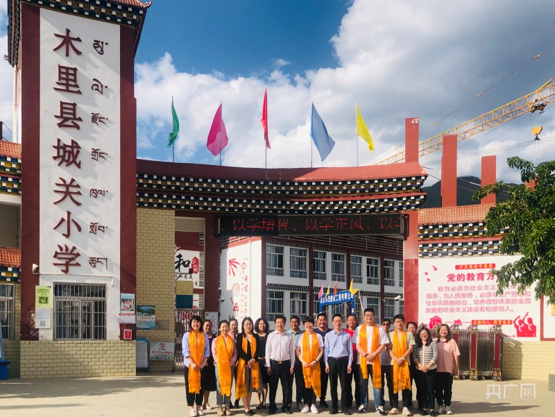 原来,今年3月,在木里县挂职干部的策划下,木里县城关小学一行6人来到