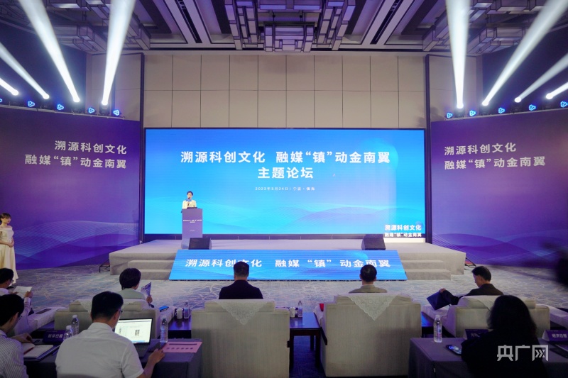 溯源科创文化宁波镇海加快打造长三角重要科创策源地