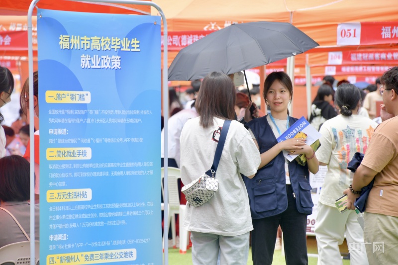 福建社保規劃師_福建AI社保規劃師_2025年養老金上調方案
