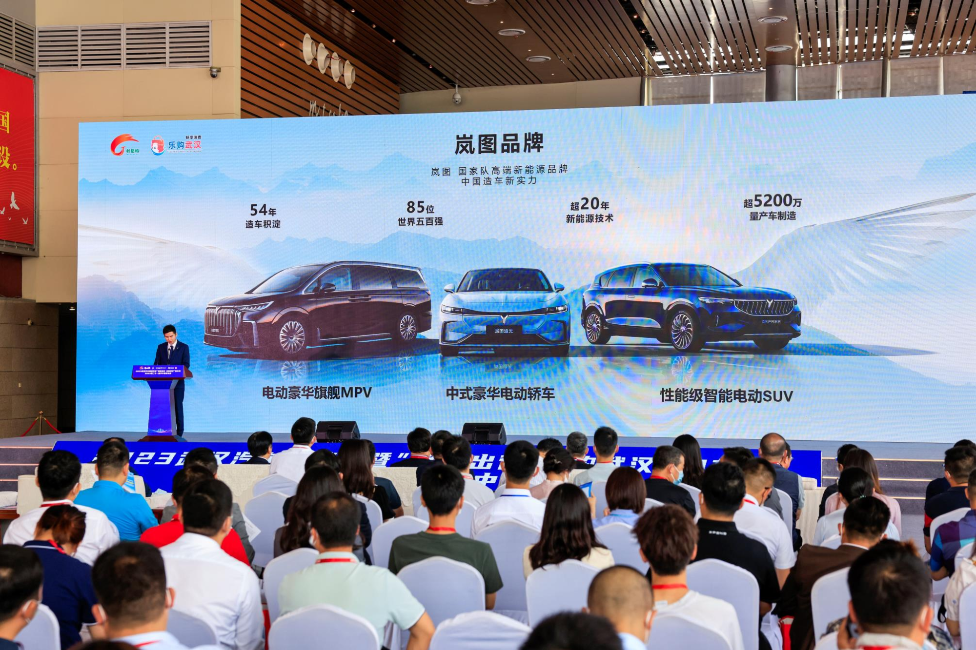 第二十一届华中国际车展在武汉开幕