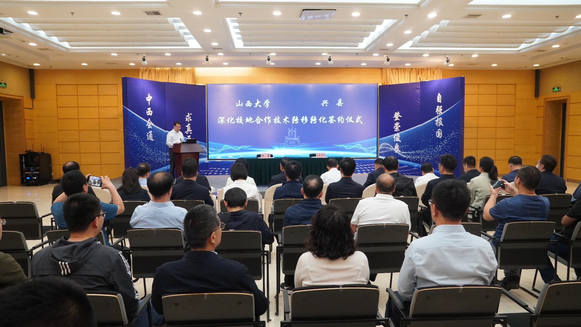 兴县“牵手”山西大学！校地共建技术成果转化等基开云体育 开云官网地