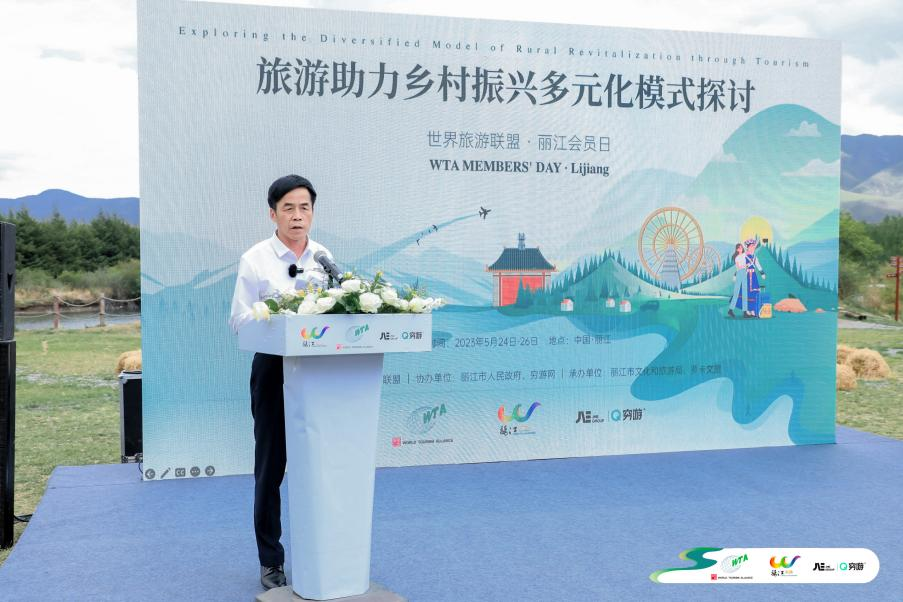 “世界旅游联盟·丽江中欧体育会员日” 在云南省丽江市成功举办(图4)