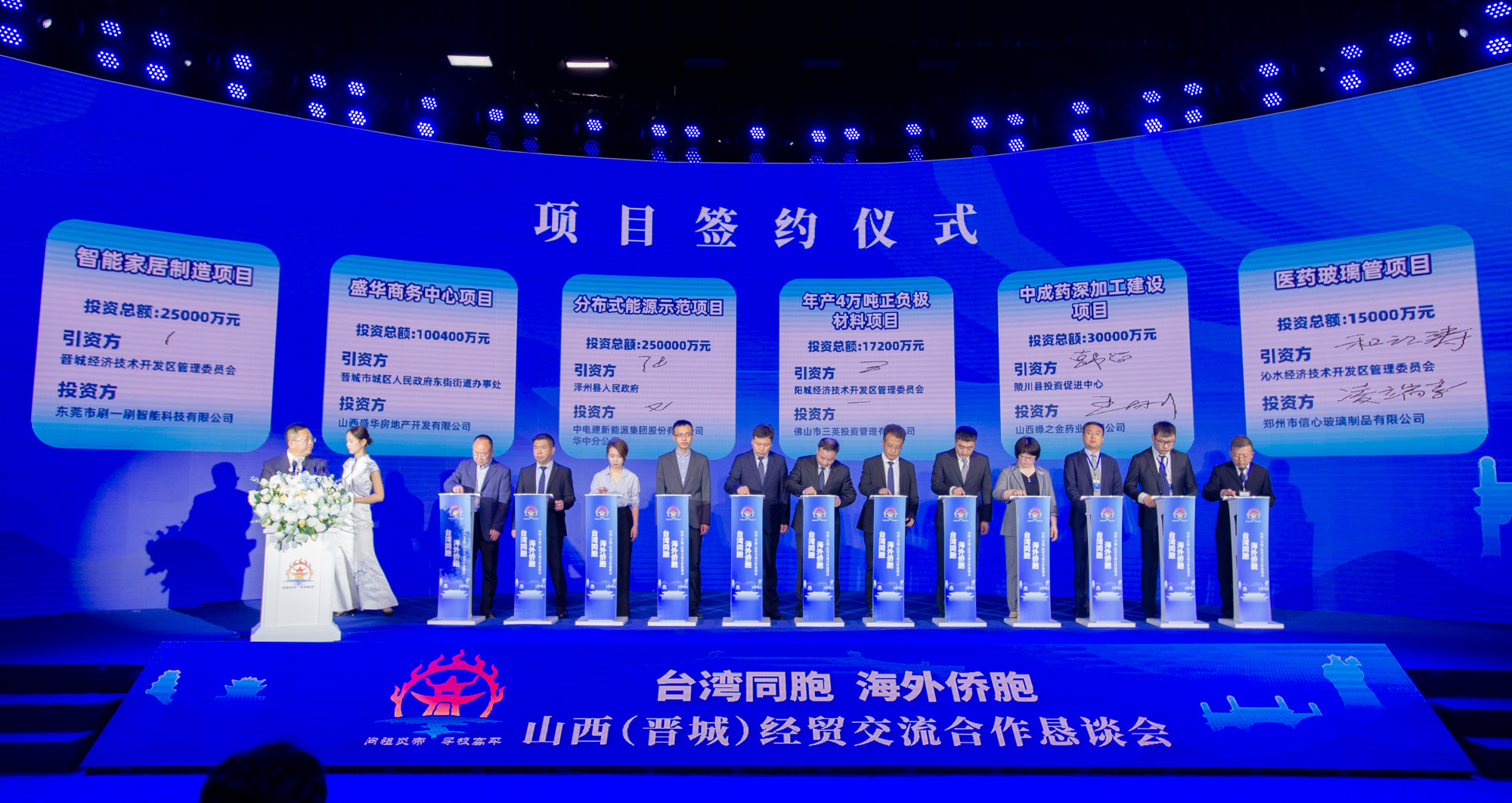 台商投资山东: 新机遇与新挑战并存