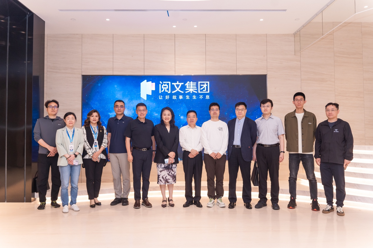 中国作家协会党组成员书记处书记胡邦胜在阅文集团讲授专题党课并调研