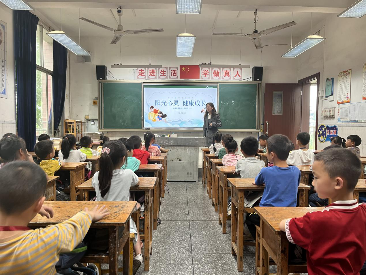 合川区钱塘小学,幼儿园开展心理健康教育日活动_健康教育_教育新闻