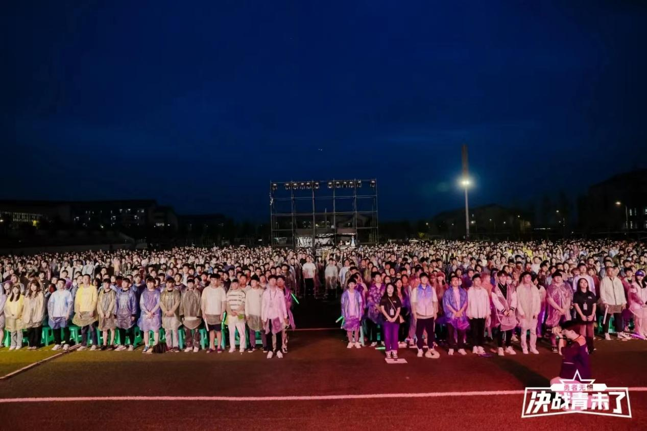 2023泰山“青未了杯”大学生电子竞技大赛总决赛开幕